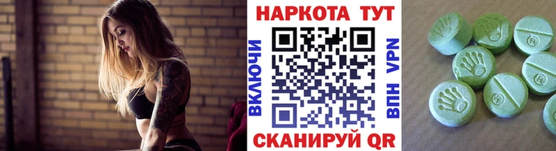 Наркошоп Нолинск ГАШИШ Галлюциногенные грибы APVP Мефедрон COCAIN Марихуана