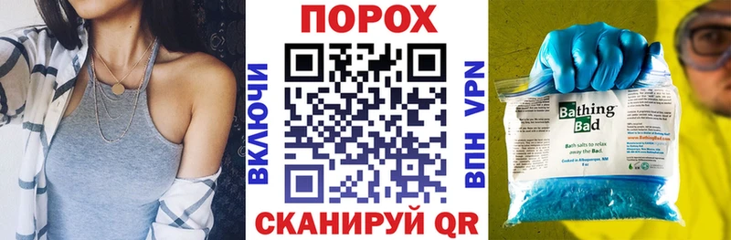 закладки  Нолинск  Amphetamine Розовый 