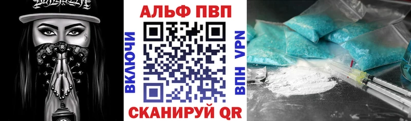 наркотики  blacksprut tor  A-PVP VHQ  Нолинск 