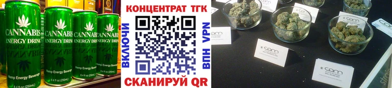 Еда ТГК конопля  Нолинск 