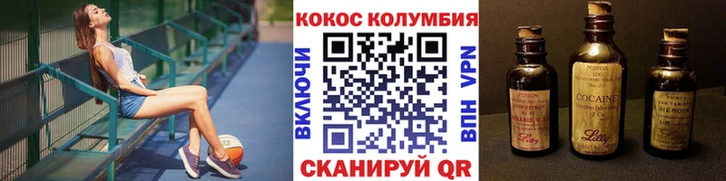 Cocaine 98%  сайты даркнета наркотические препараты  Нолинск  дарнет шоп 