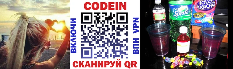 darknet состав  Нолинск  Кодеиновый сироп Lean Purple Drank 