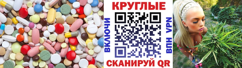 где купить наркоту  это формула  Экстази TESLA  Нолинск 