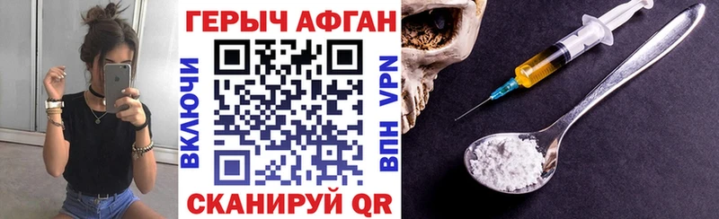 МЕГА как войти  Нолинск  Героин герыч 