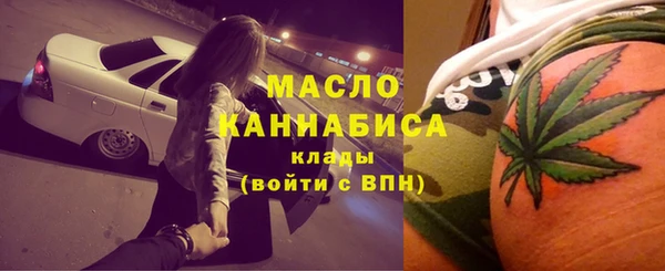 эйфоретик Баксан