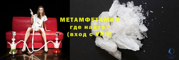 эйфоретик Баксан