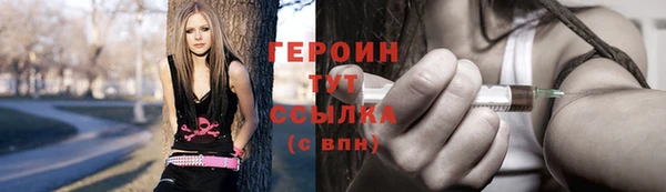 эйфоретик Баксан