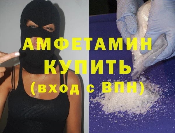 эйфоретик Баксан