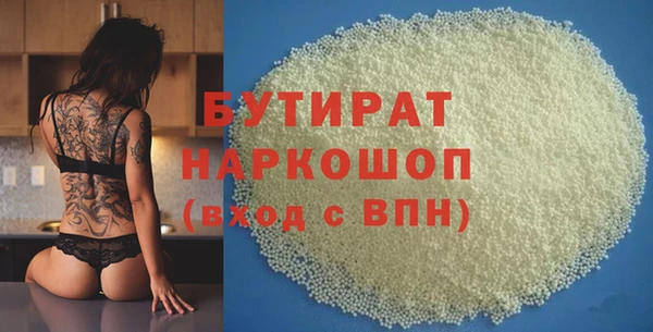 не бодяженный Балабаново