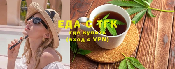эйфоретик Баксан