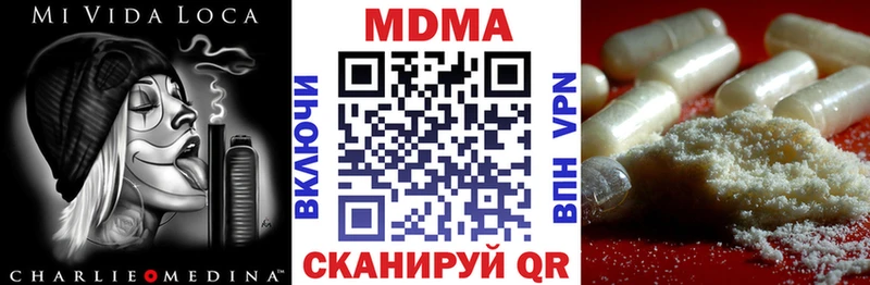 МДМА Molly  Нолинск 