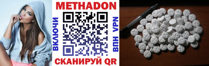 Метадон мёд  дарнет шоп  Нолинск 