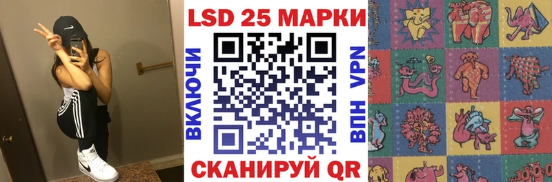 где продают   Нолинск  Марки N-bome 1500мкг 