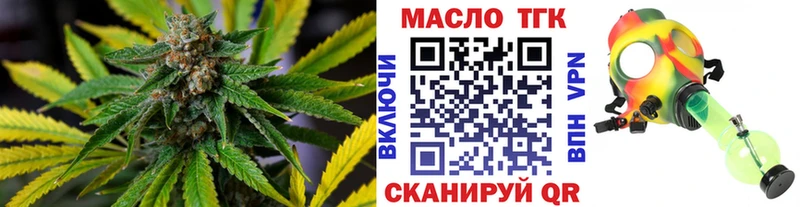 ТГК концентрат  Нолинск 
